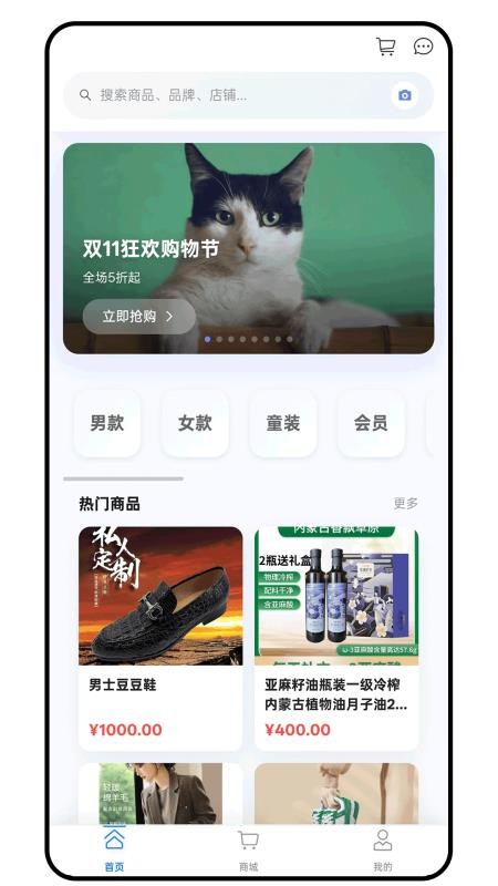 潮衣界app