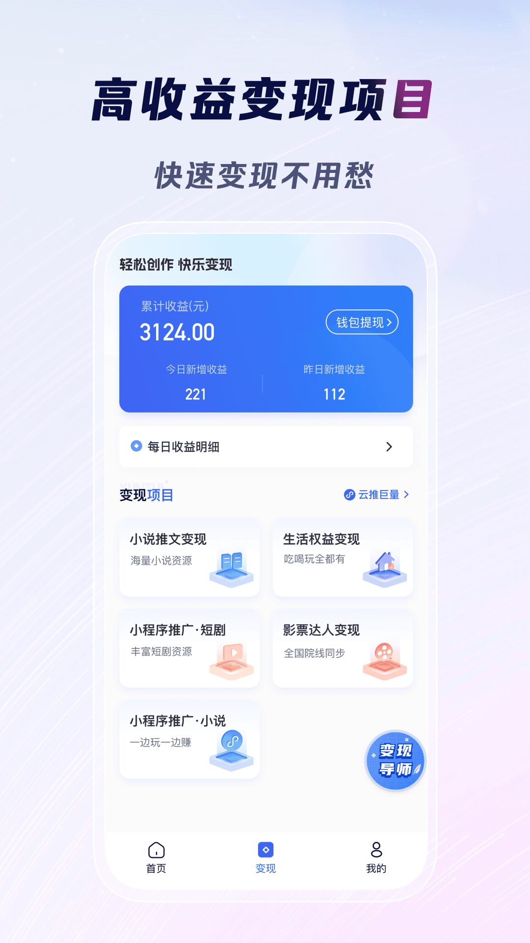 图7