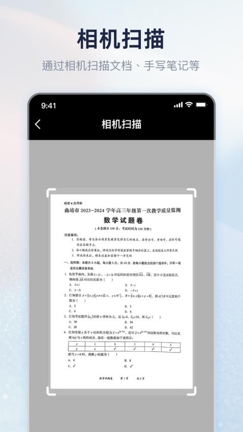 图3