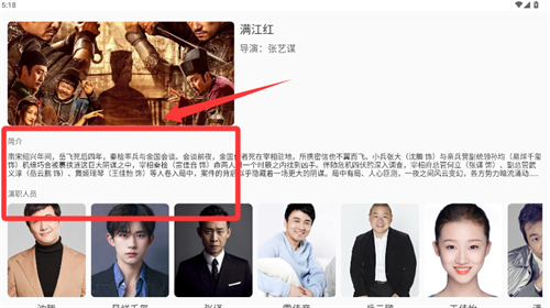 桔子视频