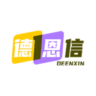 德恩信科技app