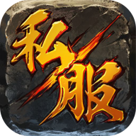 傲雪战记手游