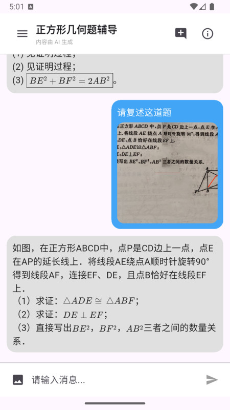 豆荚AI软件