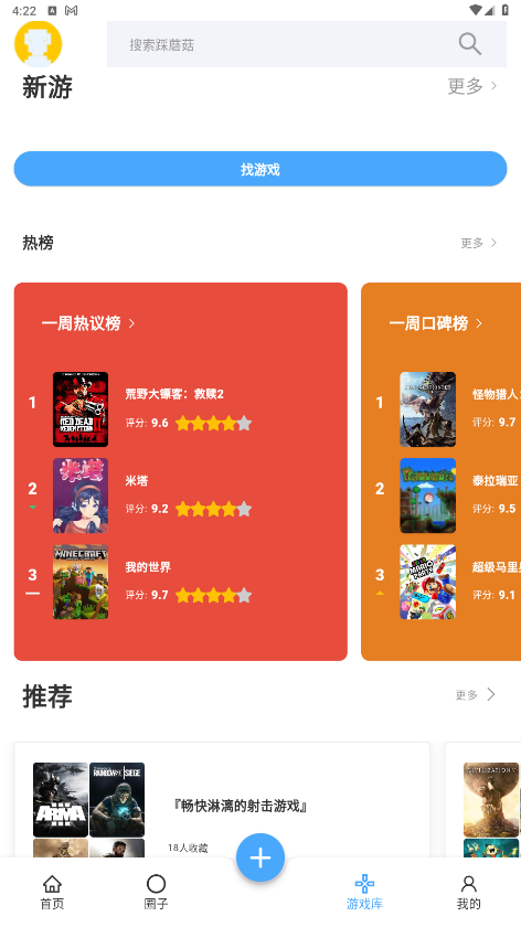 图2