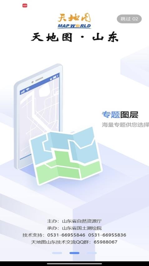图3