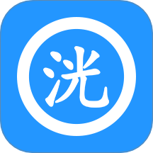洸环助理软件