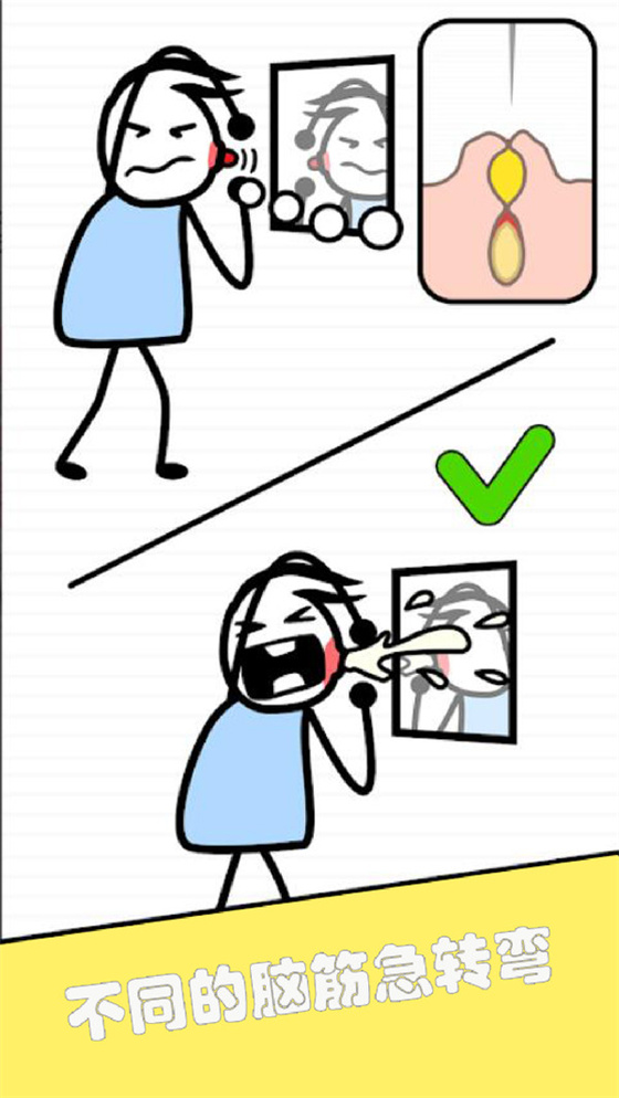 叫我小天才游戏