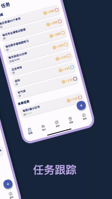 星伴行app
