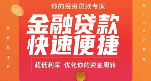 钱多多app版本合集