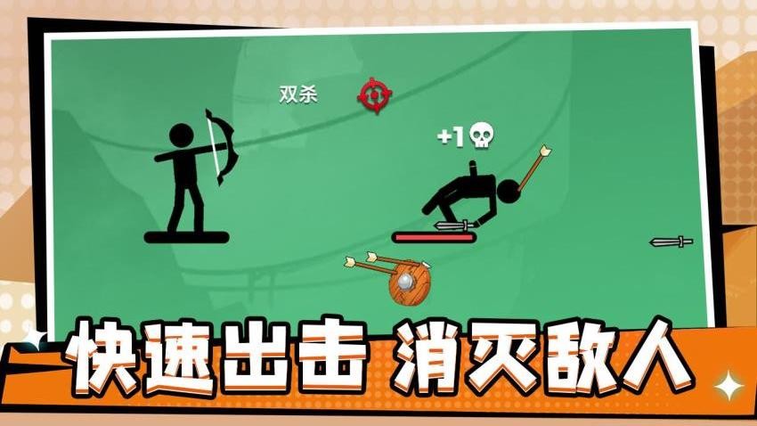 爆裂投掷游戏
