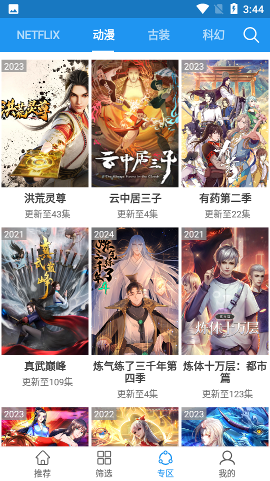 图2