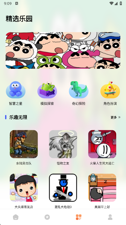 图4