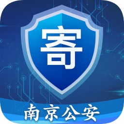慧寄递app
