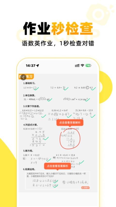 图1