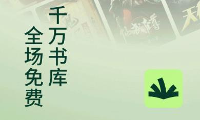 常读小说版本大全