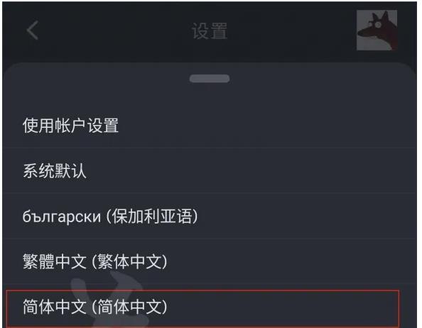 STEAM手机版