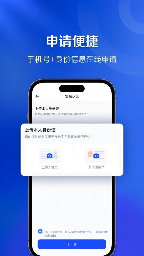 融聚花app