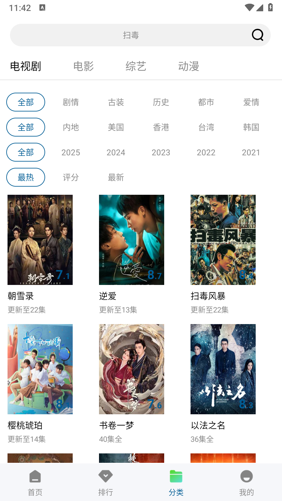 图5