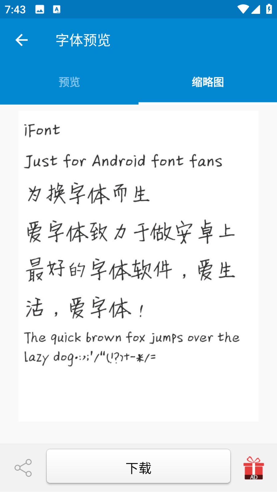 图3