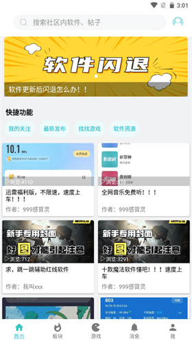图1