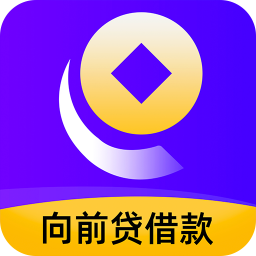 向前贷app