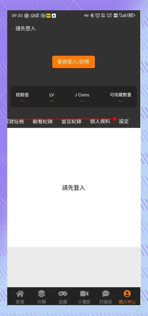 JMcomic天堂