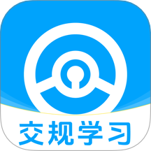 违章123快查通app