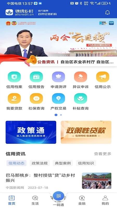 图4
