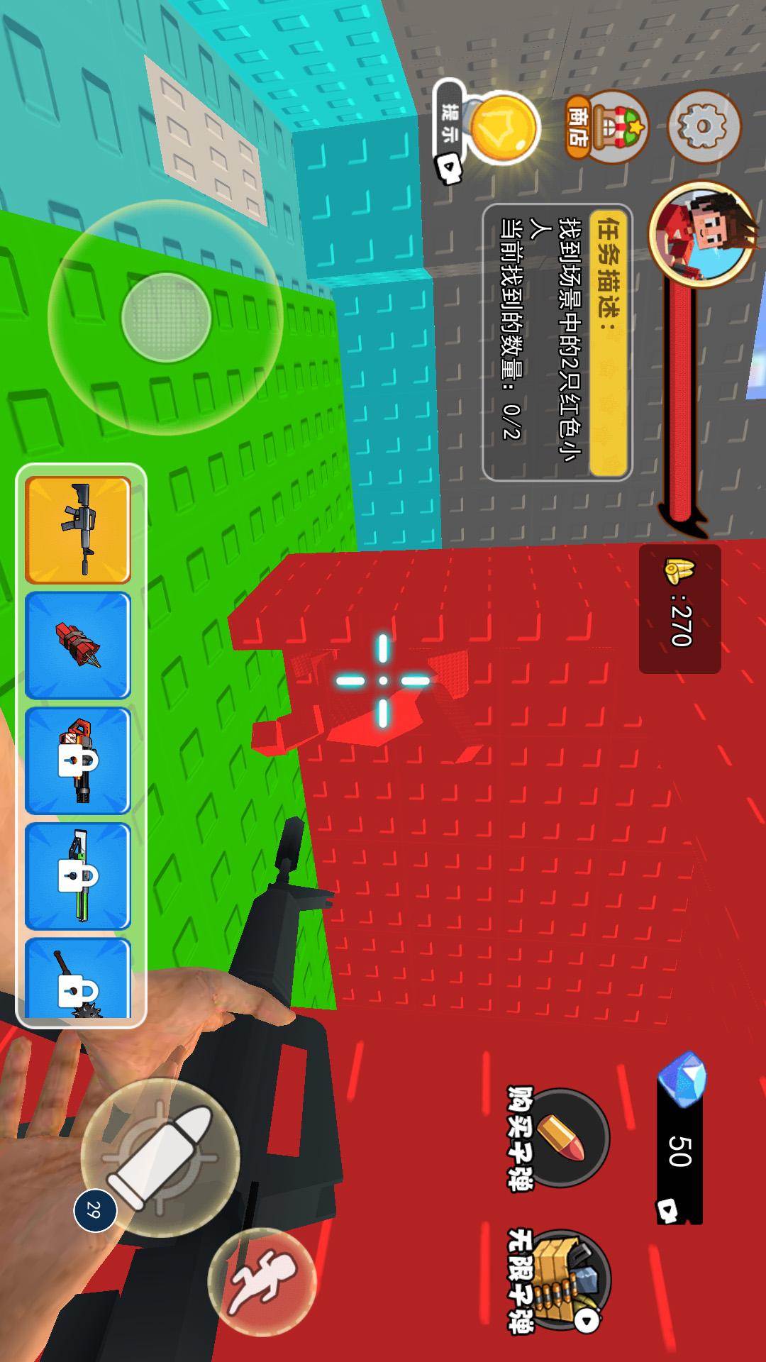 图2