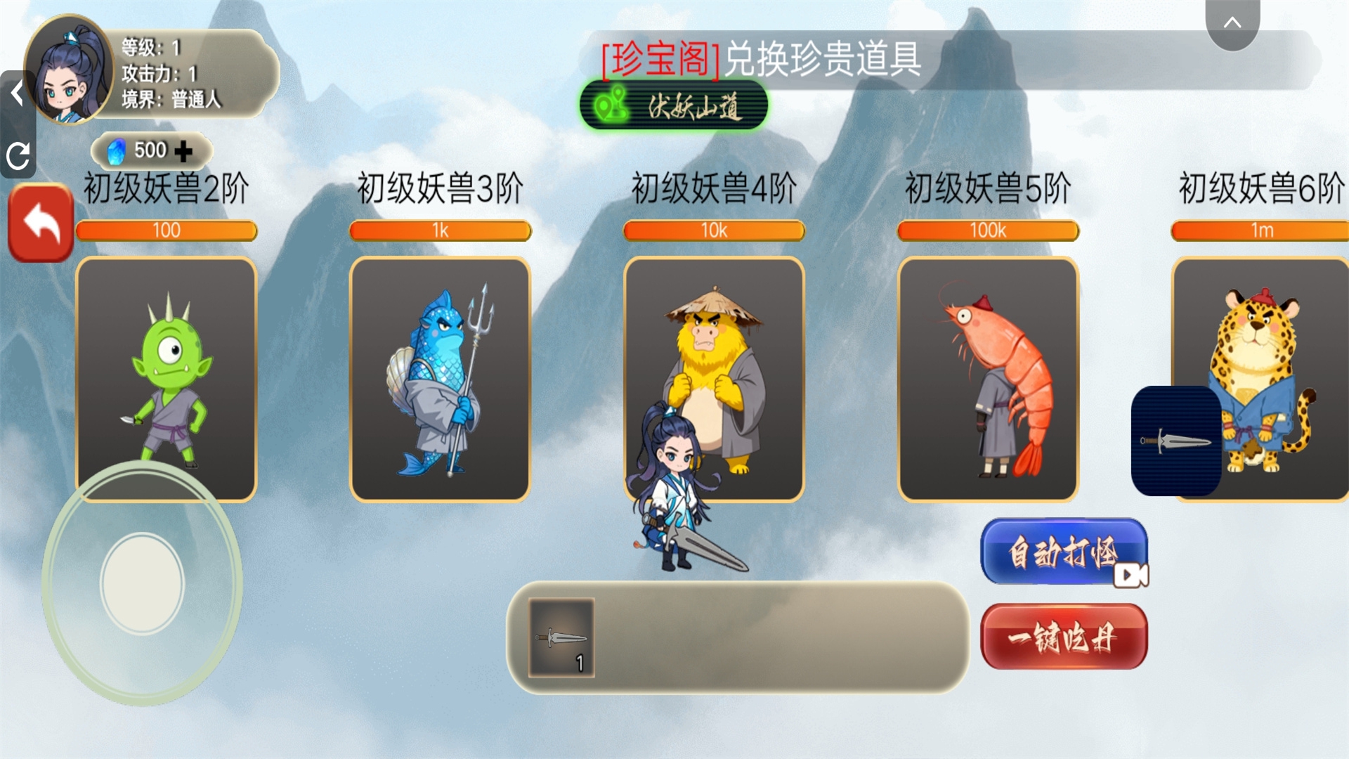 图1