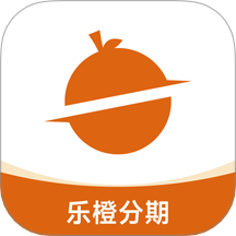 乐橙分期app