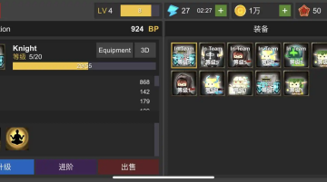 幻想佣兵团游戏