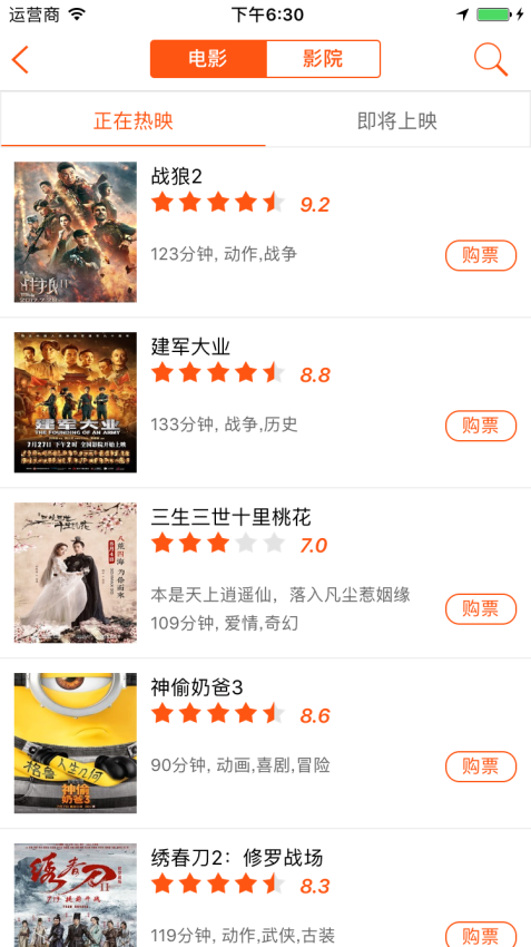 奇龙网app