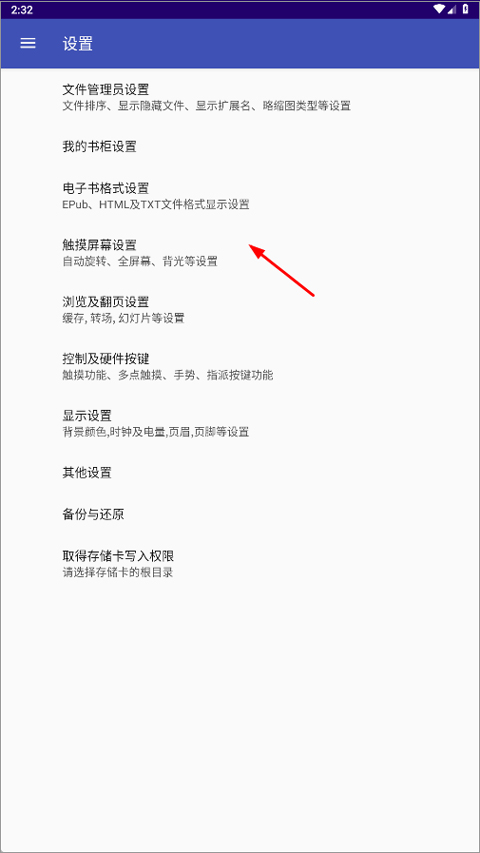 完美漫画5.0捐赠版