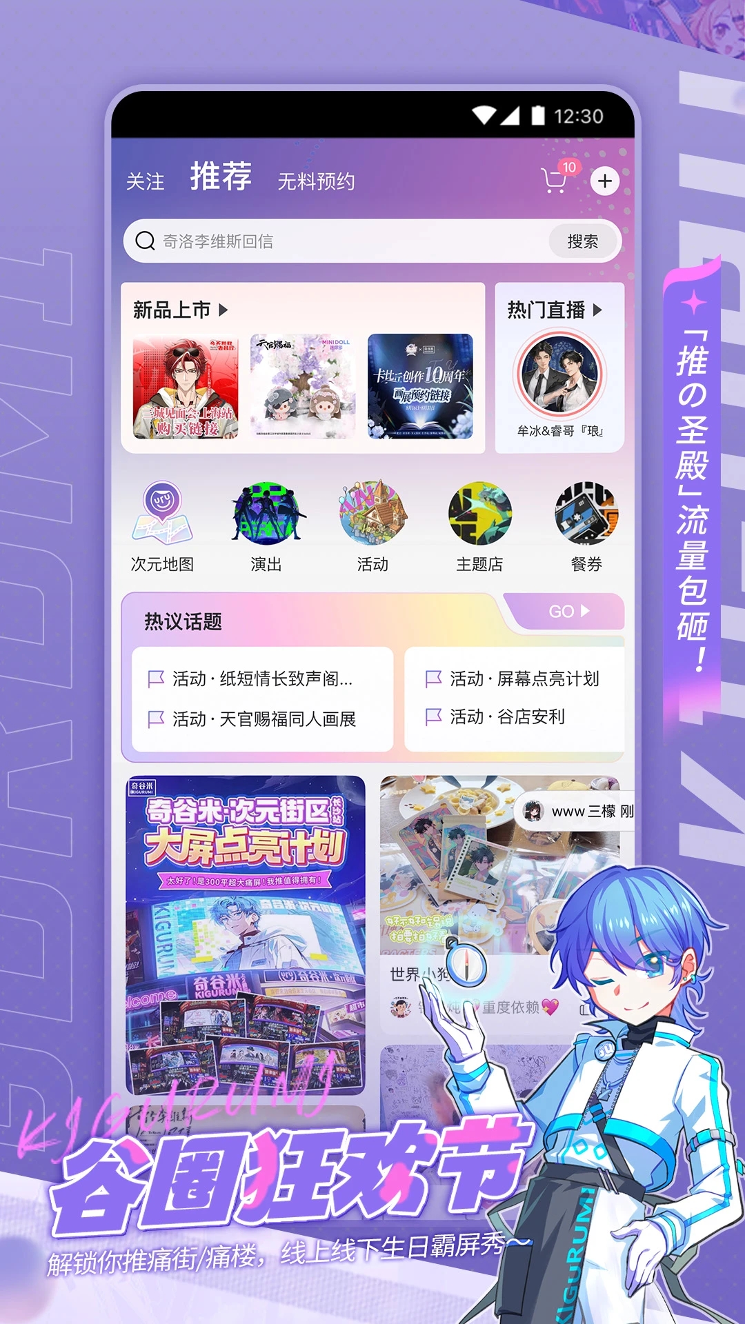 图1