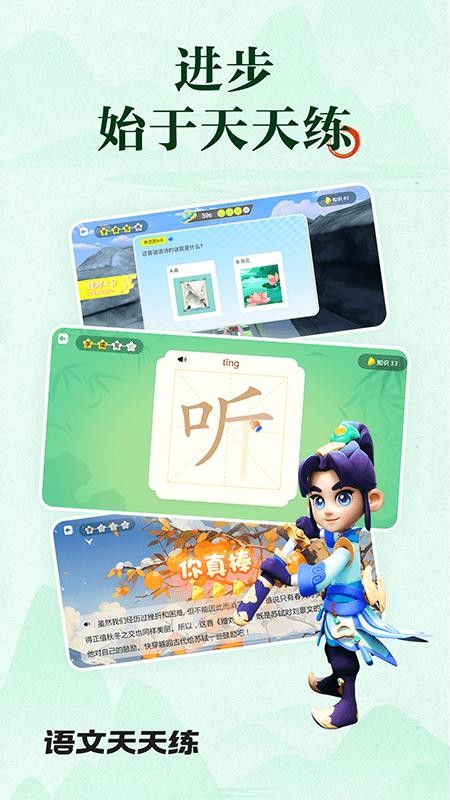 图4