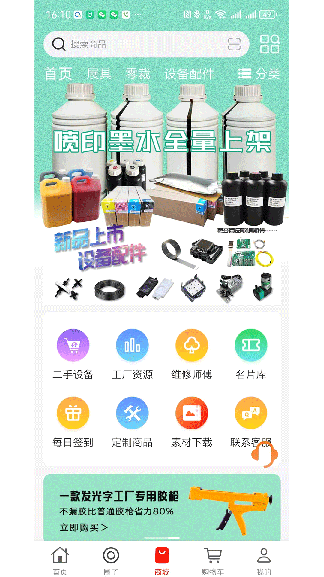 图2