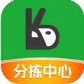 口袋驴分拣中心app