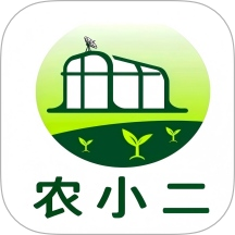 农小二软件