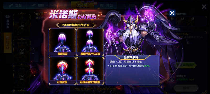 捕鱼大作战