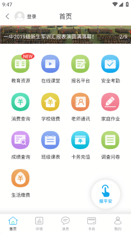 图3