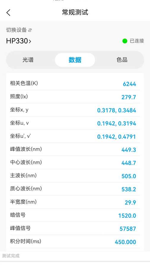 双色云谱app