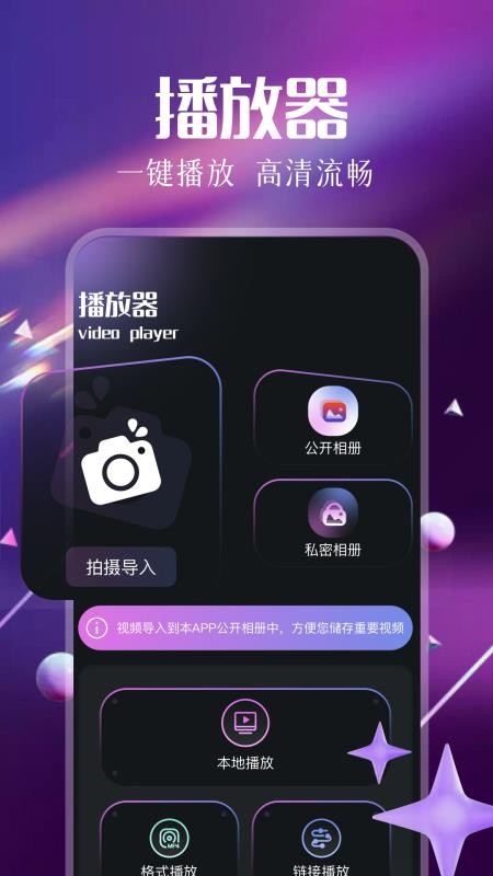 微拍app