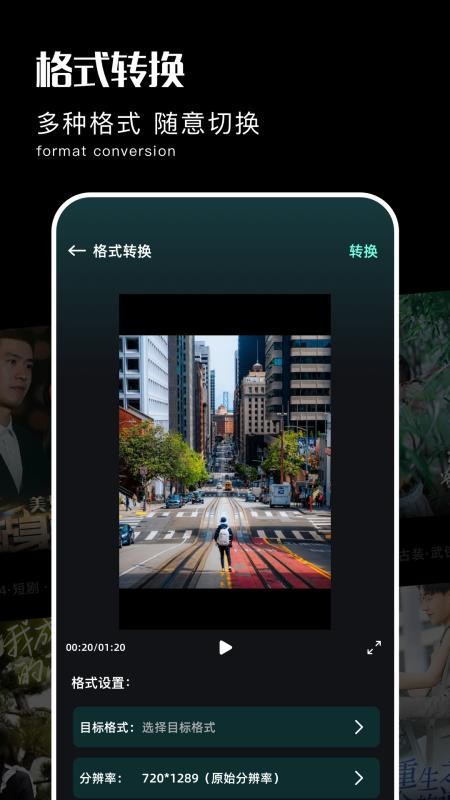 芦苇视频免费追剧软件