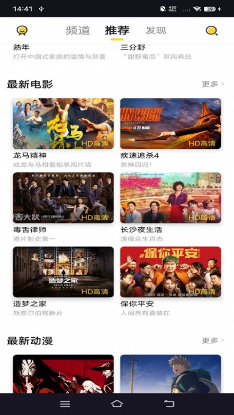 图3
