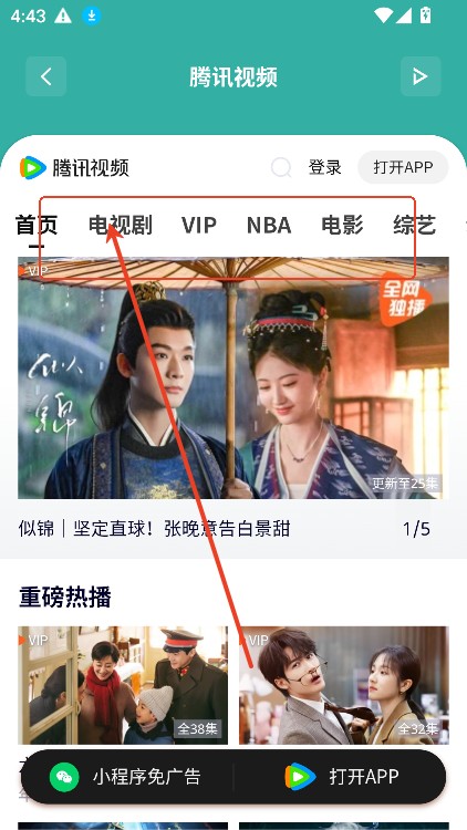 晨曦软件库