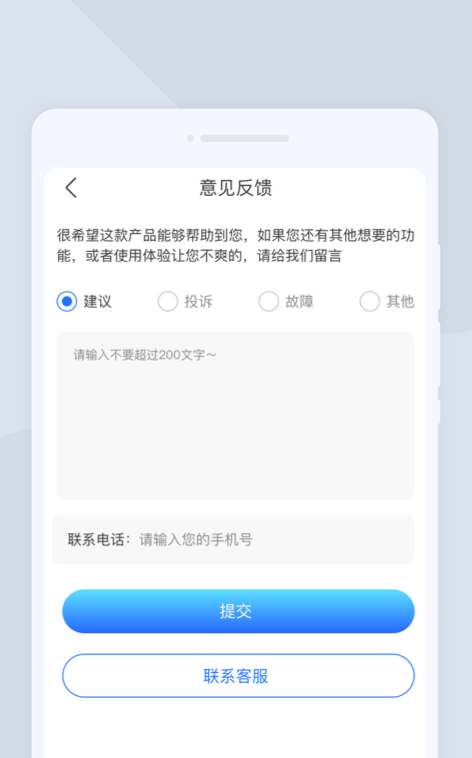 无忧扫描app
