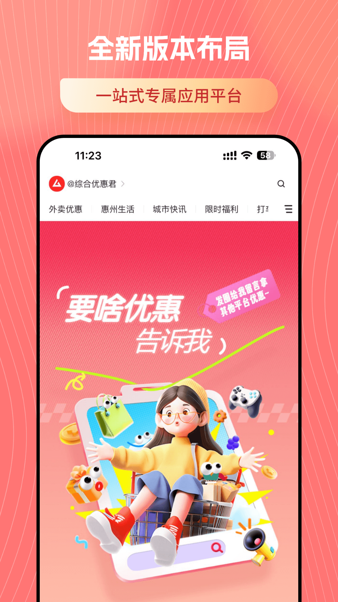 图4