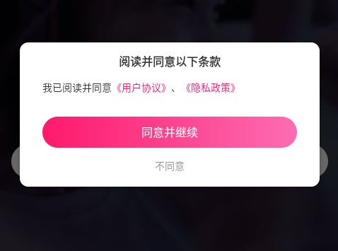 魅影my47tv免费版
