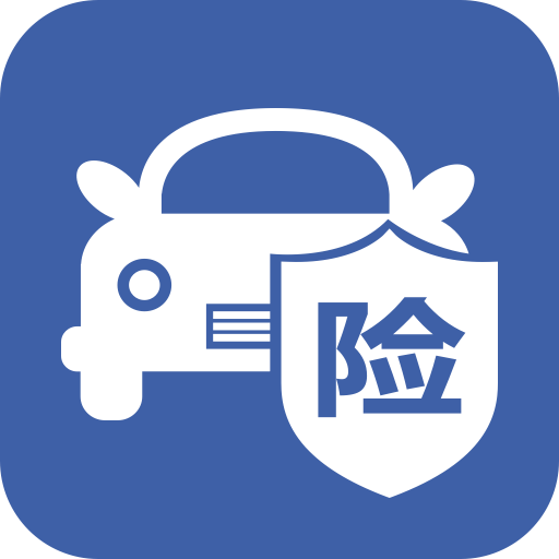 车险保价比价查询app